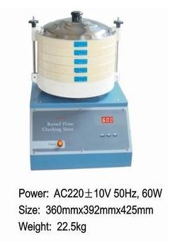 Гурил шигшигч төхөөрөмж    